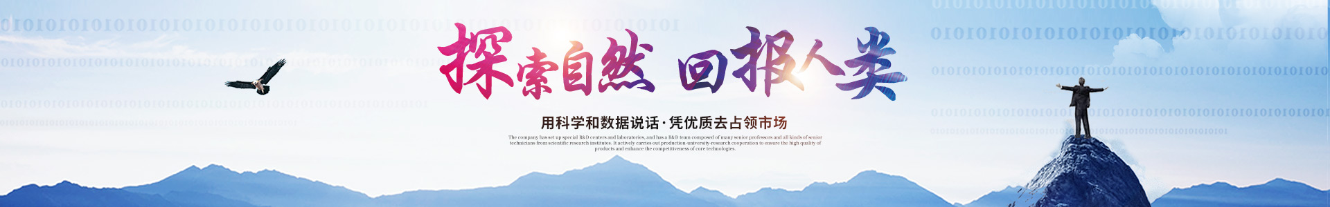 乐投网站_乐投（中国）
_医药中间体