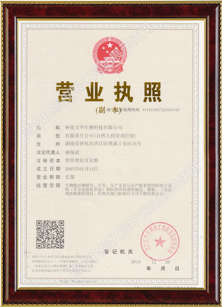怀化硫代乙酸生产,湖南医药中间体厂家,乐投网站_乐投（中国）
